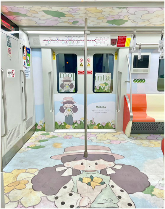 地鐵貼