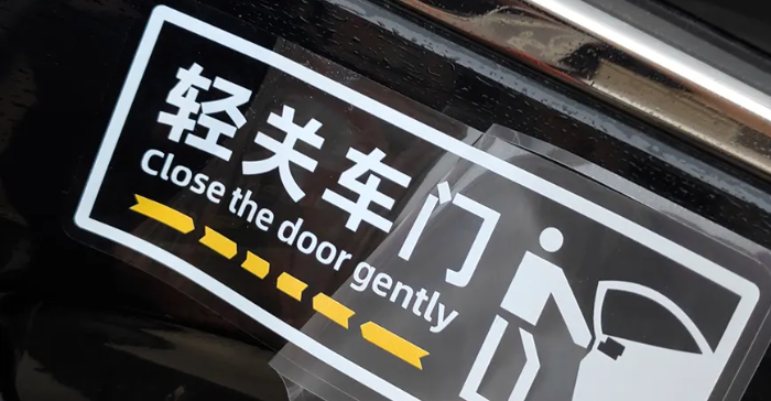 車(chē)貼