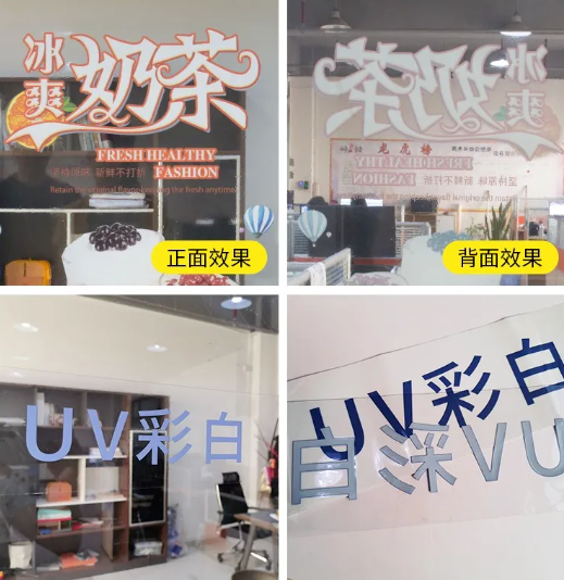 防撞玻璃貼