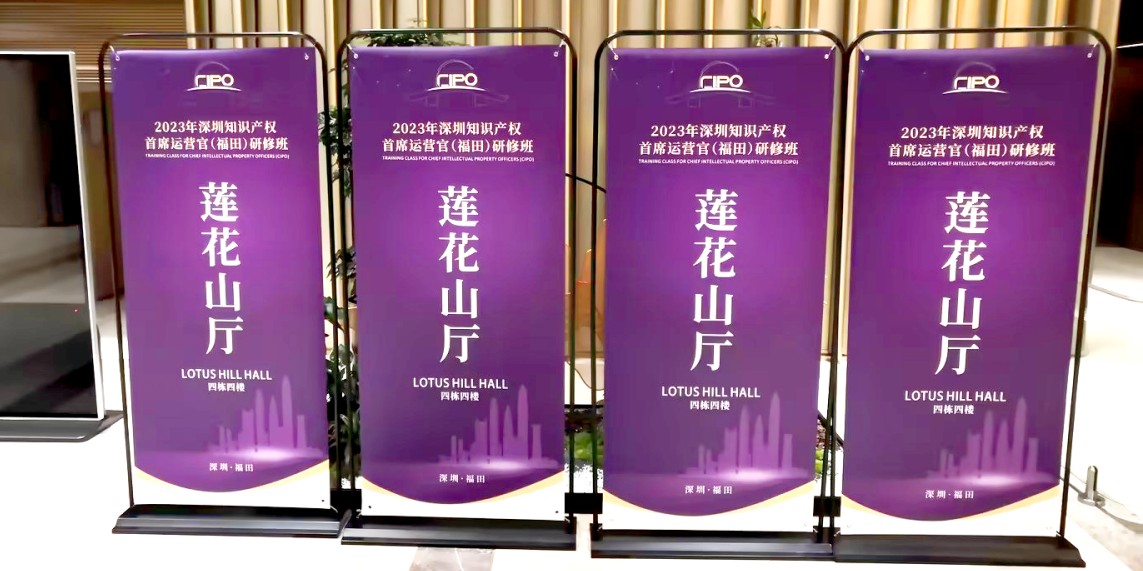 易拉寶