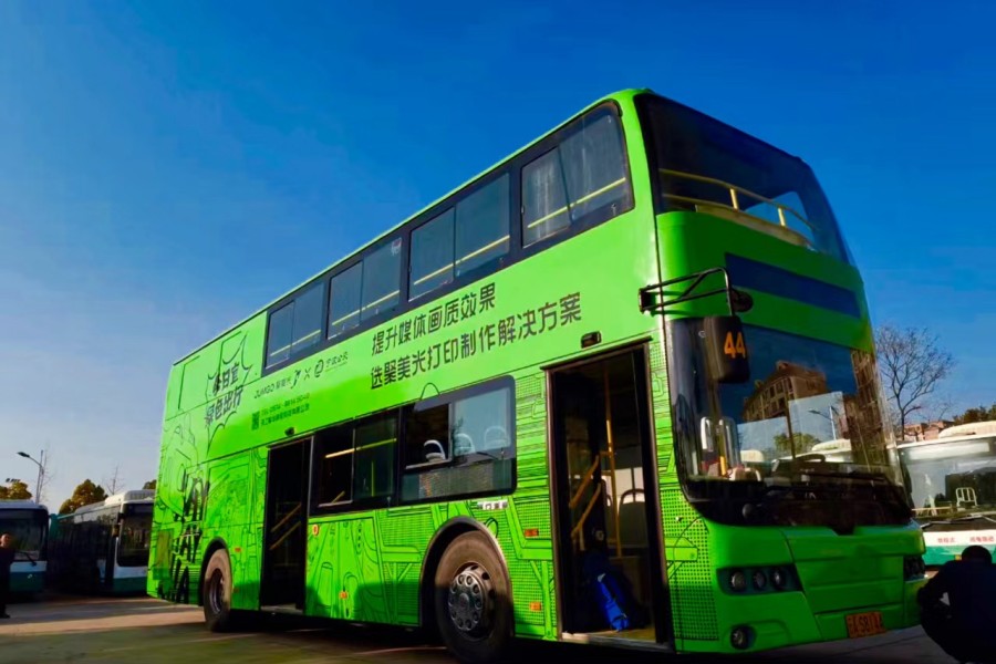 公交車車身廣告