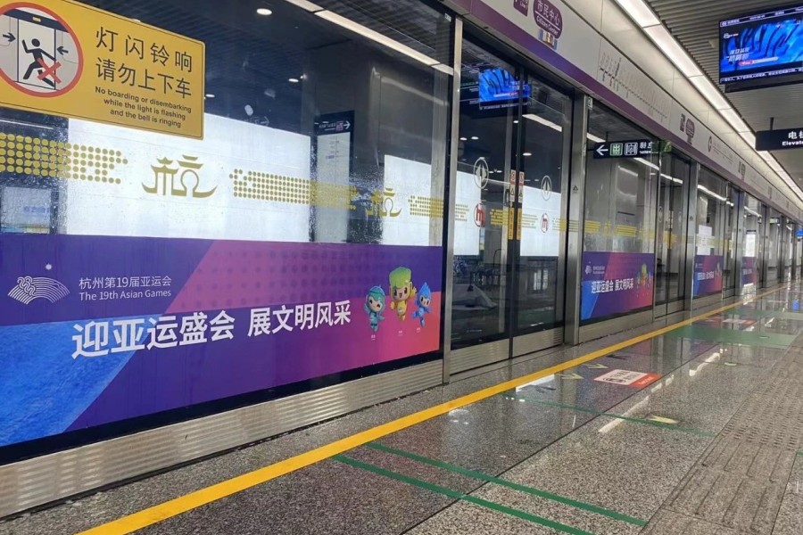 畫面裝飾貼膜