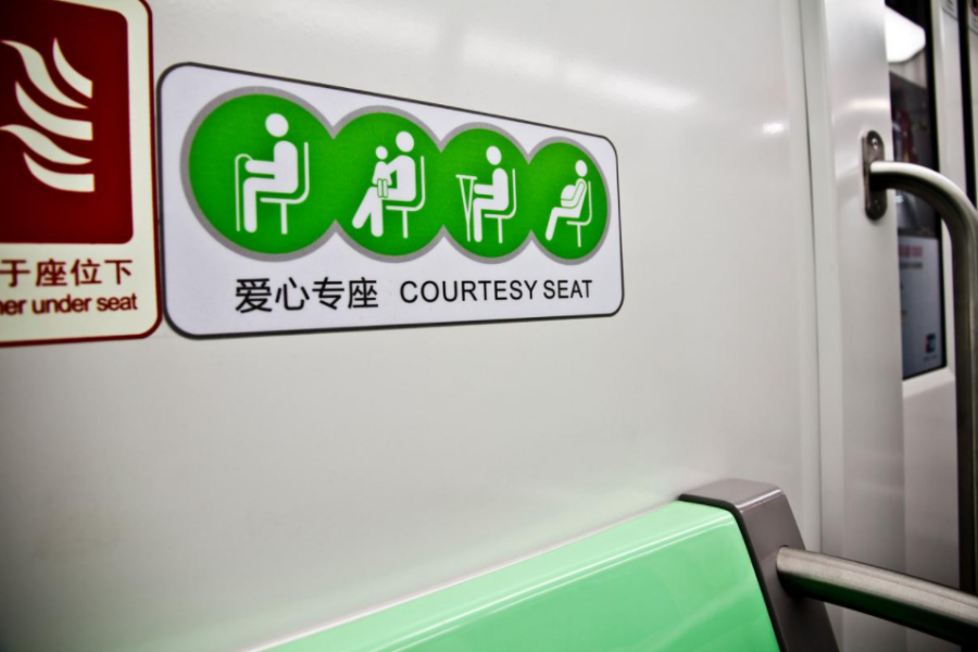 愛心專座車貼